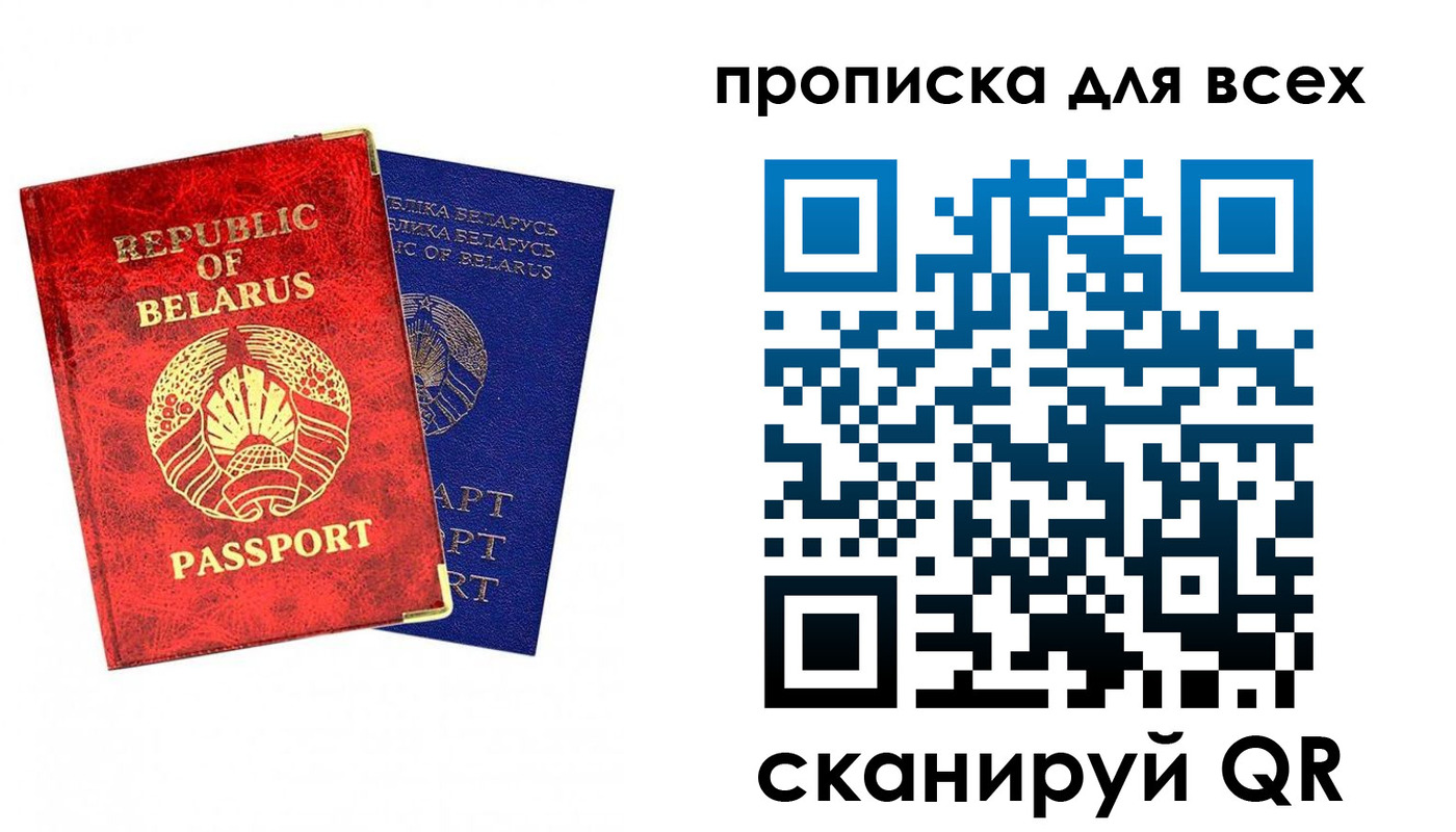 прописка ребенка в Зарайске