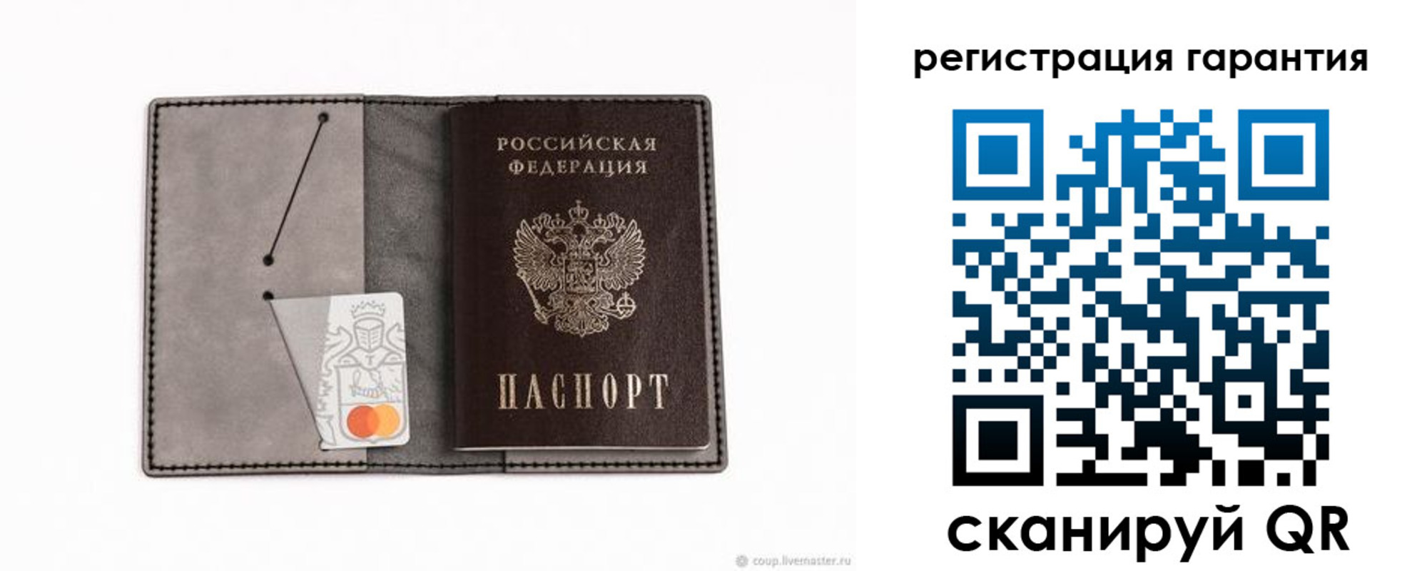 купить прописку в Зарайске