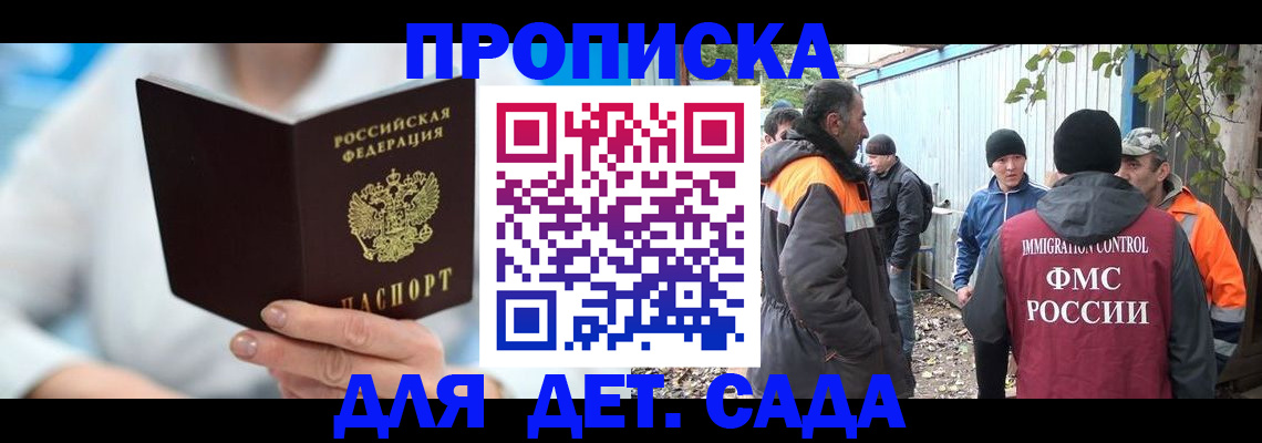 регистрация в Зарайске